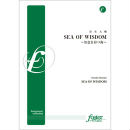 [吹奏楽-販売譜] シー・オブ・ウィズダム〜知恵を持つ海: Sea of Wisdom