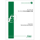[吹奏楽-レンタル譜] マードックからの最後の手紙: The last letter from Murdoch